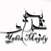 مصمم جرافيك