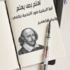 تصاميم