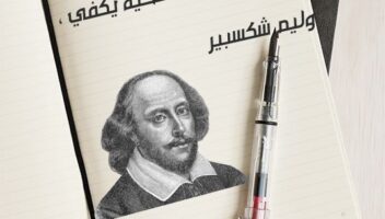 نموذج أعمال