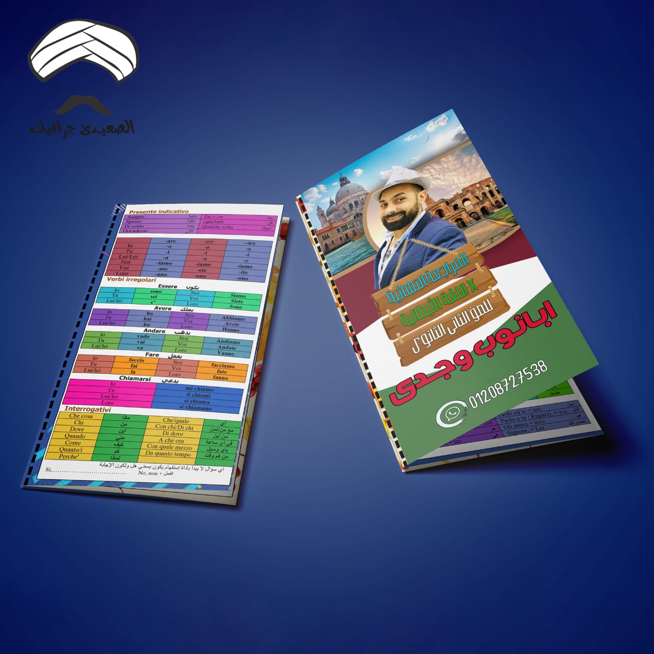 تصميم اغلفه كتب تعليمية بشكل احترافي و جذاب و سعر مناسب