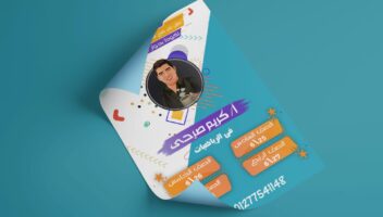 الخدمة 