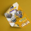 تصميم اغلفه كتب تعليمية بشكل احترافي و جذاب و سعر مناسب
