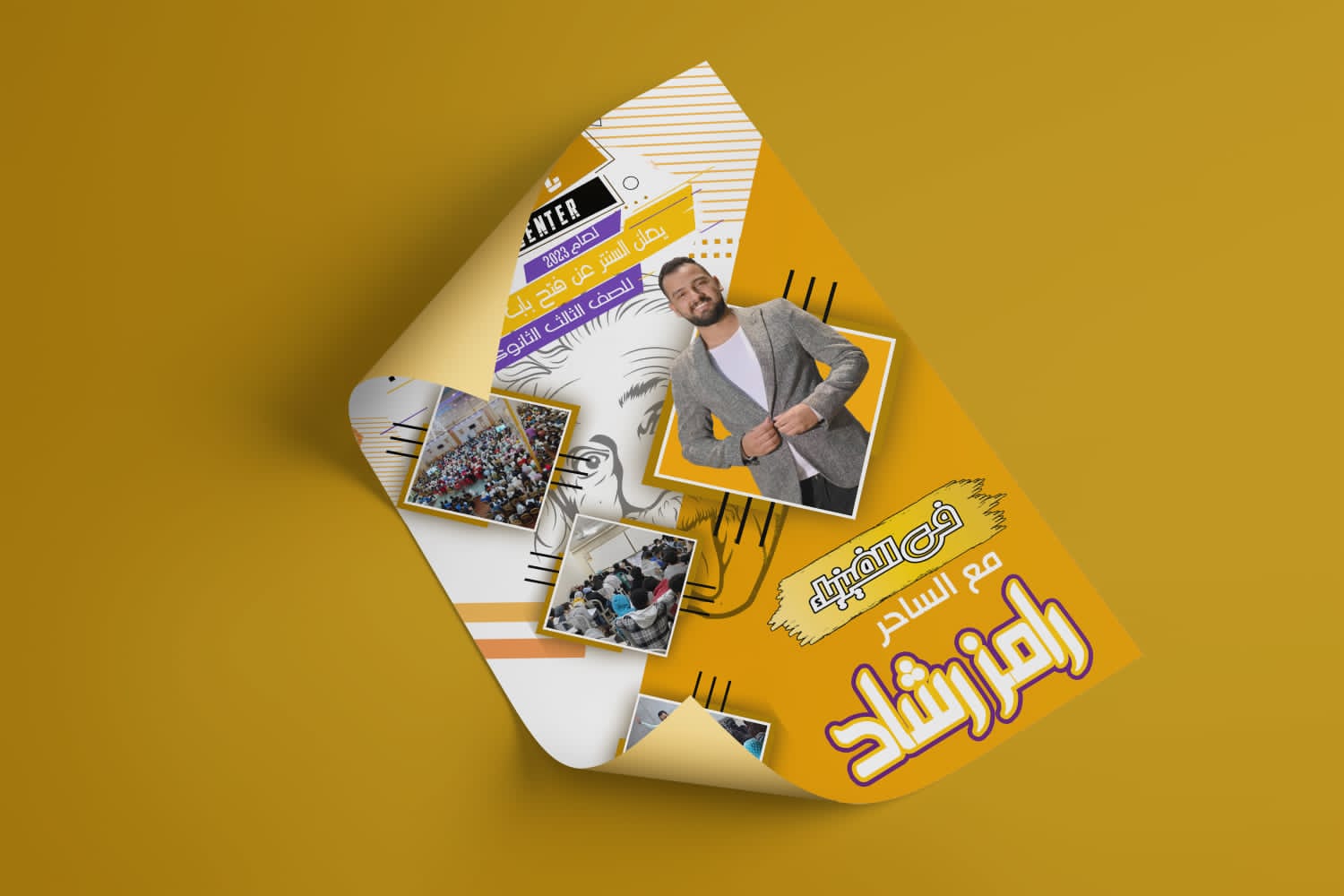تصميم اغلفه كتب تعليمية بشكل احترافي و جذاب و سعر مناسب