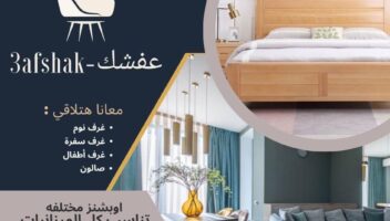 نموذج أعمال