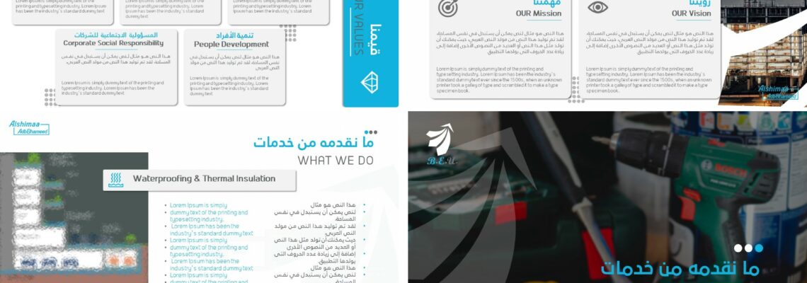 PowerPoint – BEU COMPANY PROFILE