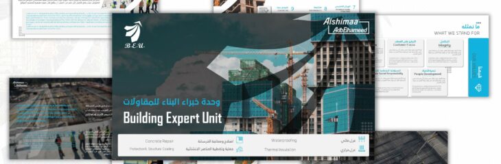 PowerPoint – BEU COMPANY PROFILE
