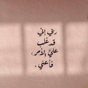 مستقل