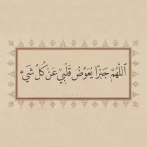 مستقل