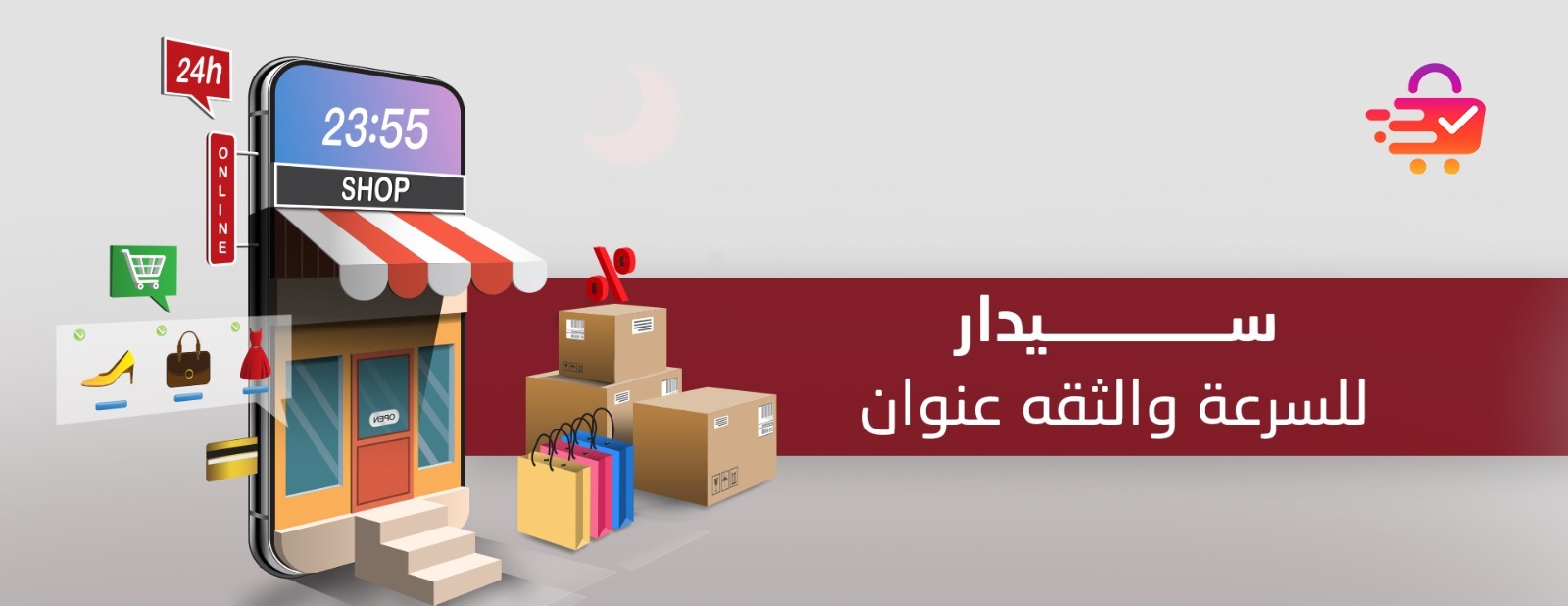المستخدم راية