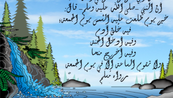 نموذج أعمال