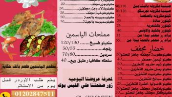 نموذج أعمال