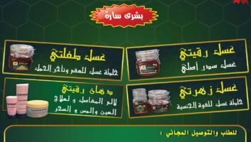 نموذج أعمال