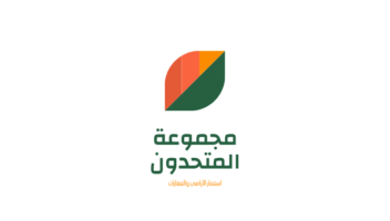 الخدمة 