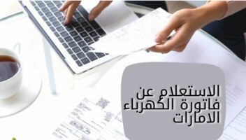 نموذج أعمال
