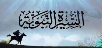 ترجمة دينية