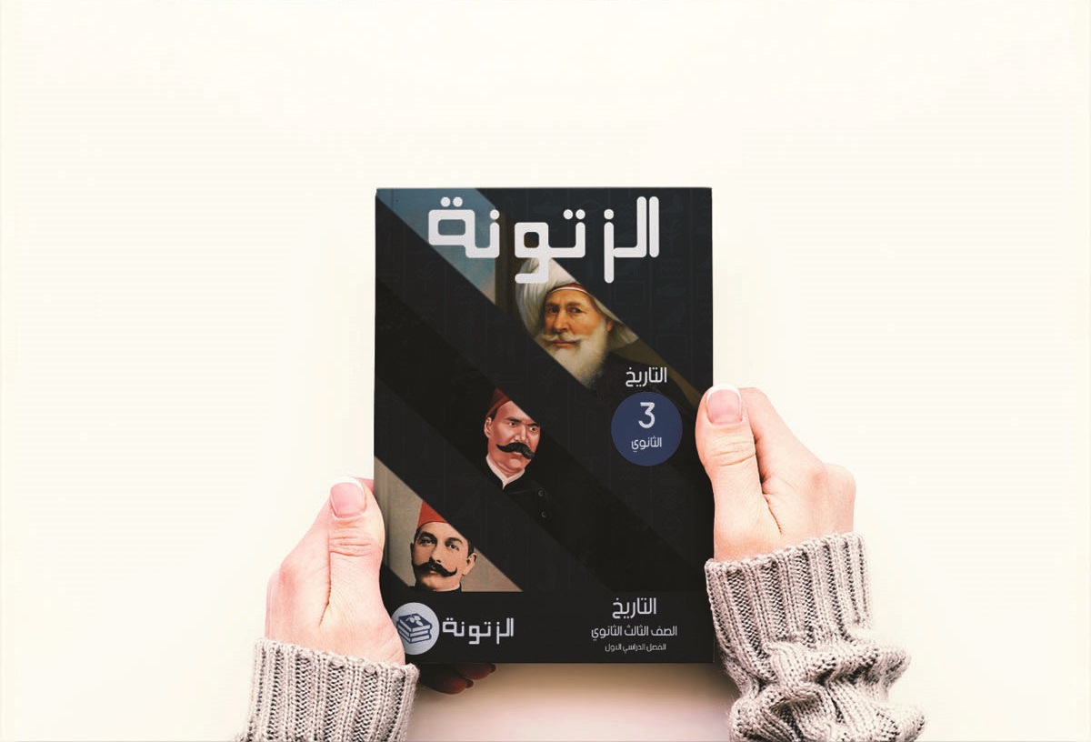 تصميم اغلفه كتب تعليمية بشكل احترافي و جذاب و سعر مناسب