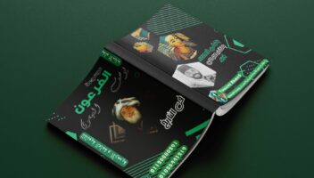 الخدمة 