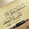 منسقة مواعيد ومصممة جرافيك