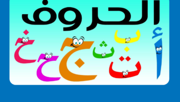 الخدمة 