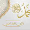 اعلانات سوشيل ميديا