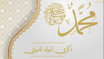 نموذج أعمال