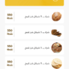 مخابر غزة هاشم