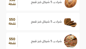 نموذج أعمال