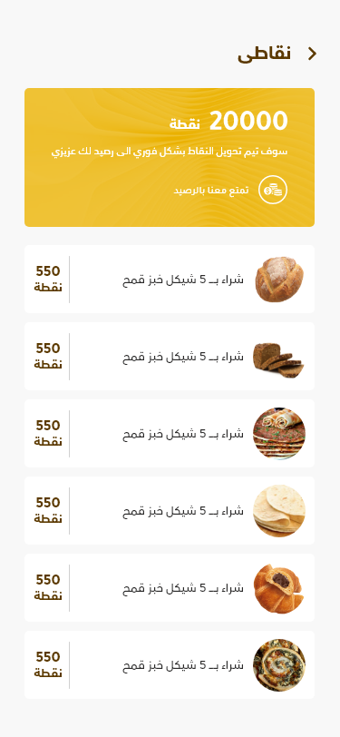 مخابر غزة هاشم