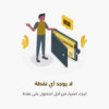 مخابر غزة هاشم