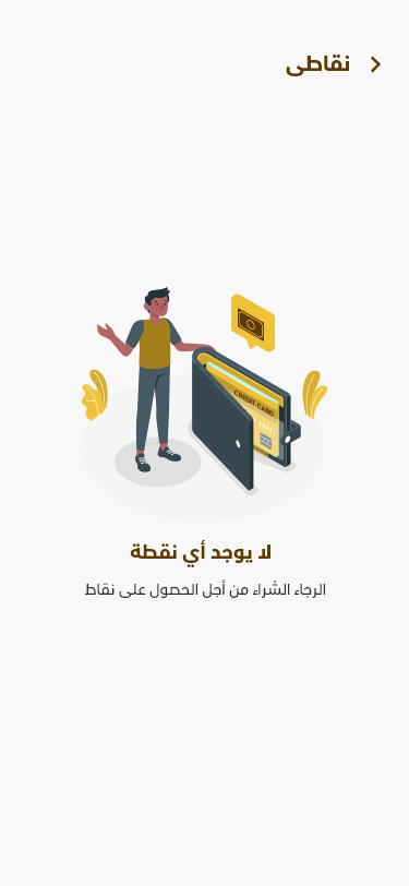 مخابر غزة هاشم