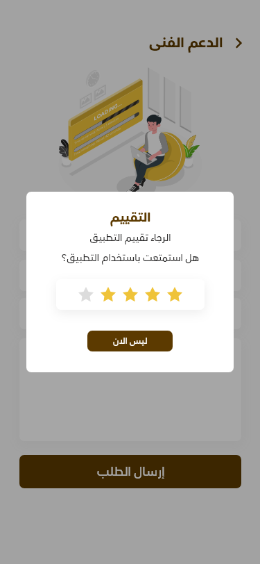 مخابر غزة هاشم