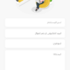مخابر غزة هاشم