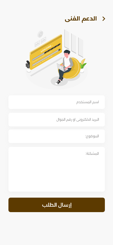 مخابر غزة هاشم