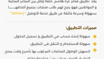 نموذج أعمال