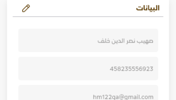 نموذج أعمال