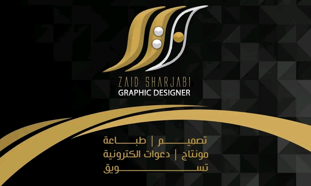 المستخدم راية