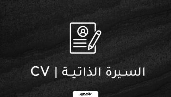 نموذج أعمال