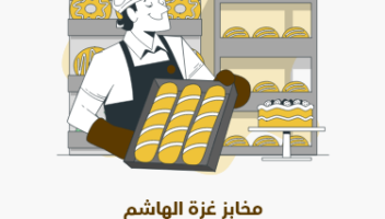 نموذج أعمال