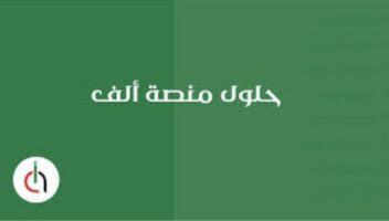 الخدمة 