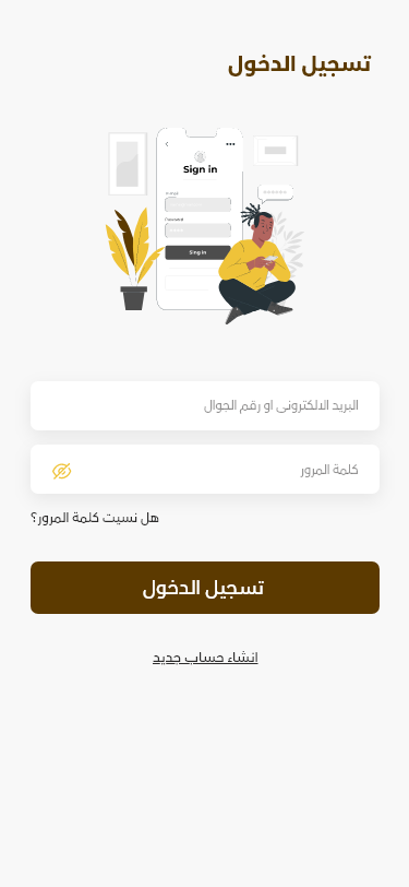 مخابر غزة هاشم