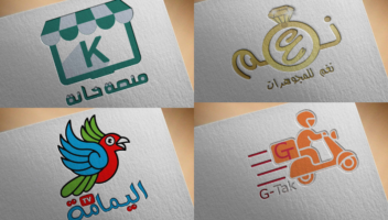 الخدمة 