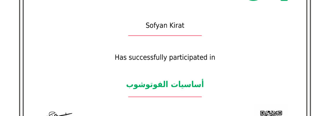 تعديل وتصميم الصور