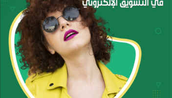 نموذج أعمال