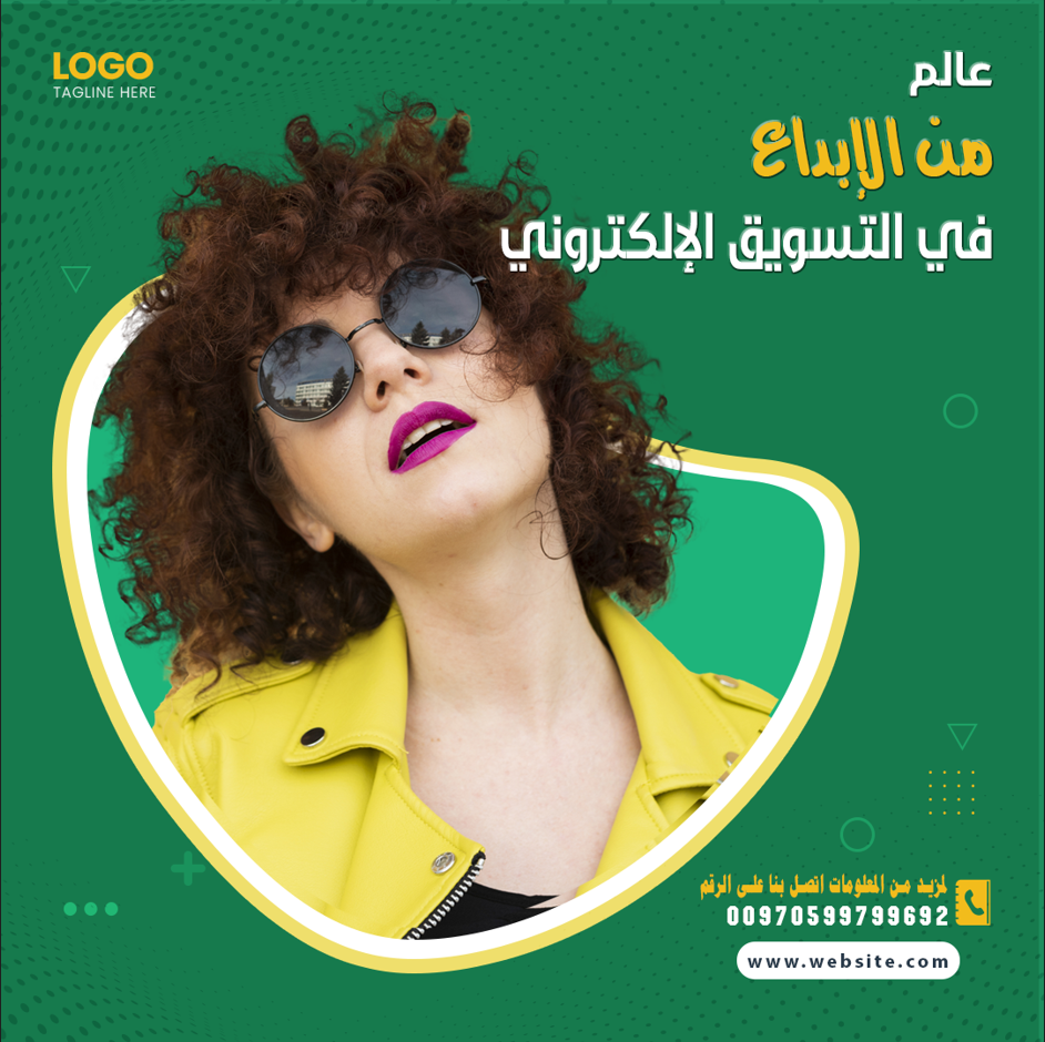 اعلانات سوشيل ميديا