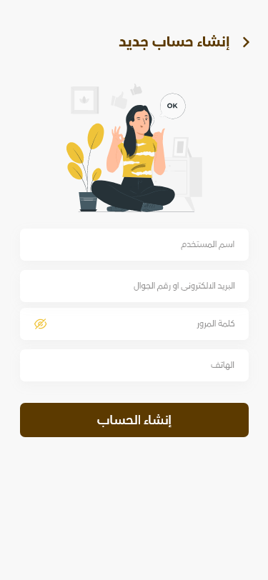 مخابر غزة هاشم