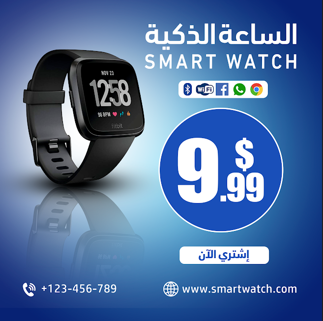 اعلانات سوشيل ميديا