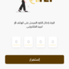 مخابر غزة هاشم