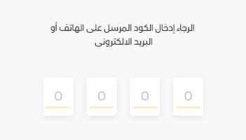 نموذج أعمال