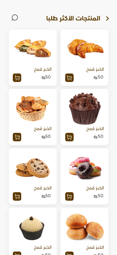 مخابر غزة هاشم