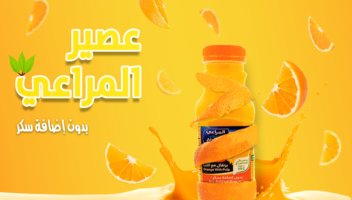 نموذج أعمال